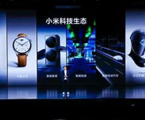 小米产业链概念股涨幅居前，蓝思科技等多股跟涨