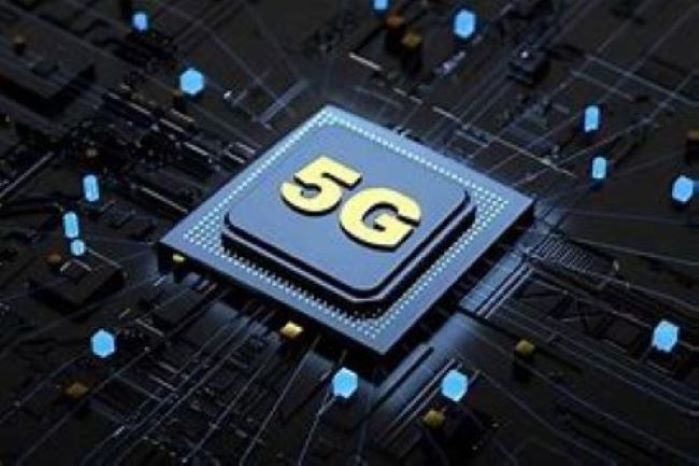 国产5G芯片今年下半年将推出