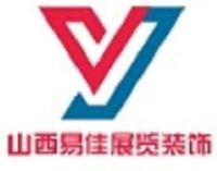 专业做展览装饰的15年！