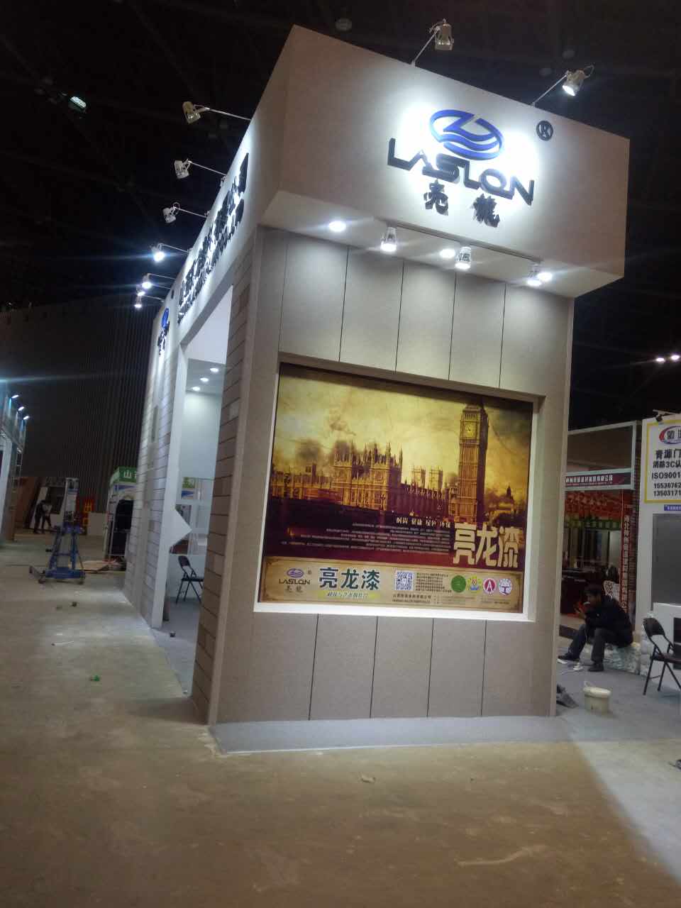 展会设计