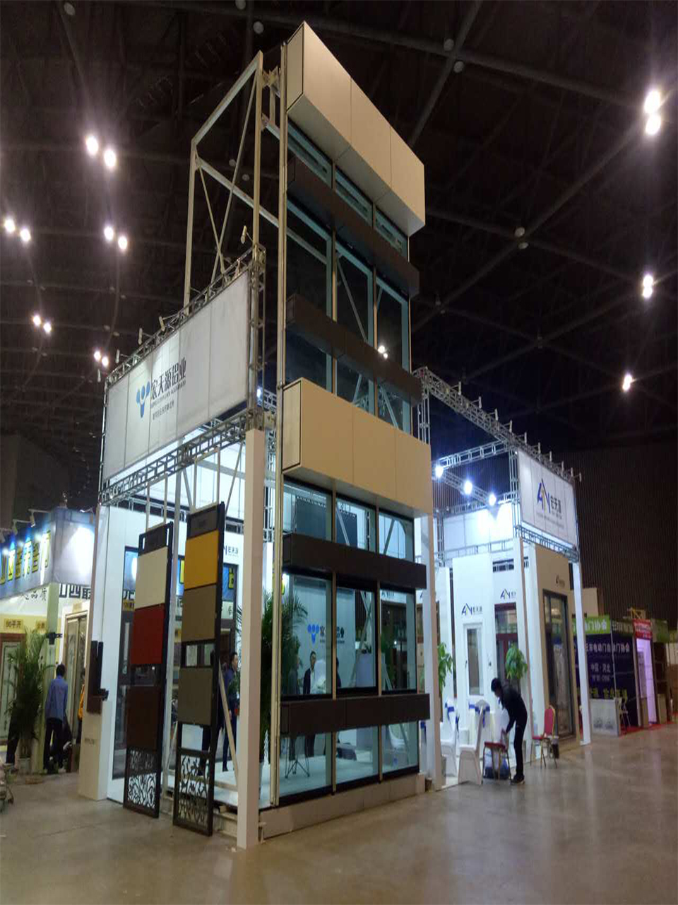 展会设计