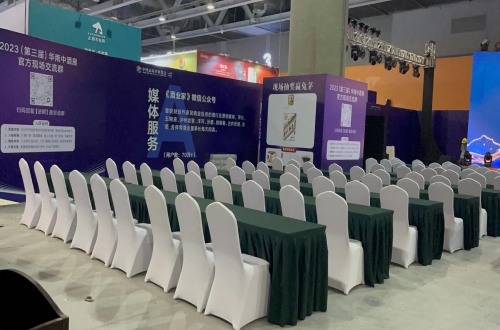 大型产品宣传与进行客户互动的活动策划