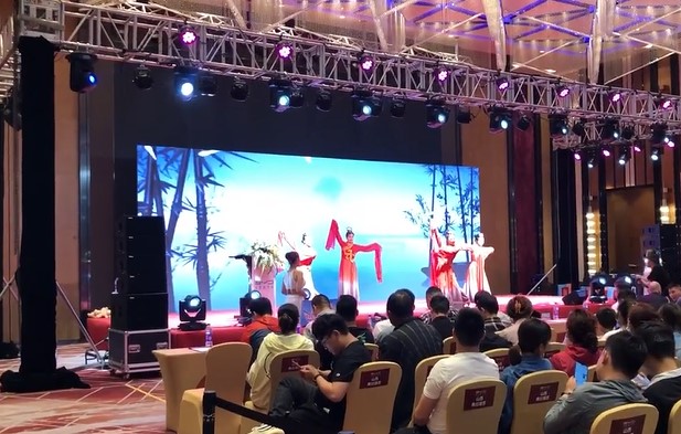 会议活动